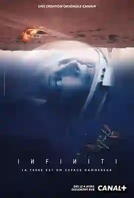 浩渺猎杀 第一季